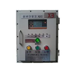 防爆型定量控制系统