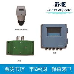 电磁明渠流量计